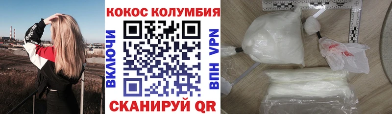 COCAIN VHQ  Макушино 