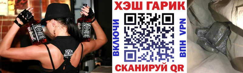 мориарти официальный сайт  Макушино  ГАШ хэш 