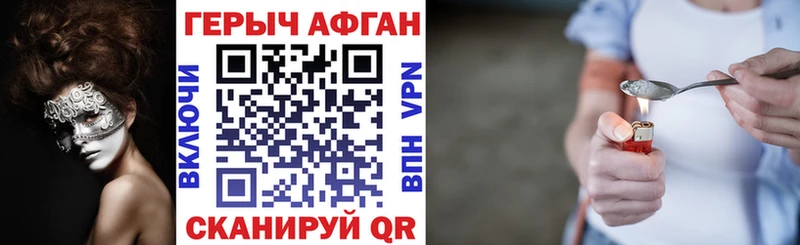 Героин герыч  Макушино 