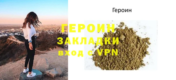 герыч Магадан