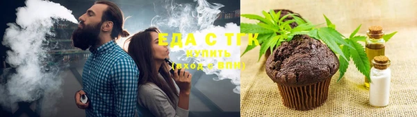 дистиллят марихуана Майский