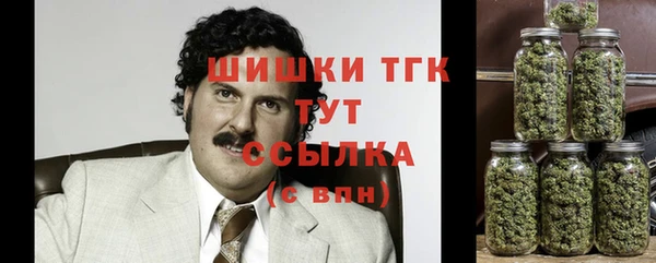 дистиллят марихуана Майский
