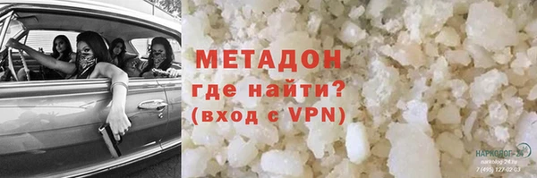 герыч Магадан