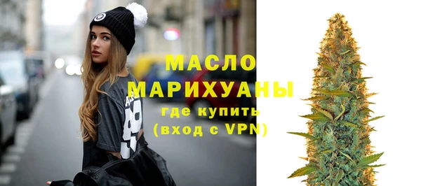 дистиллят марихуана Майский