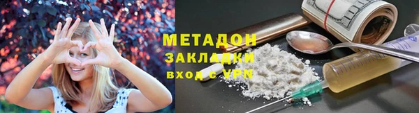 марки nbome Весьегонск