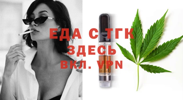 ГАЛЛЮЦИНОГЕННЫЕ ГРИБЫ Магас