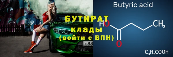 дистиллят марихуана Майский