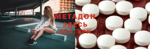 дистиллят марихуана Майский