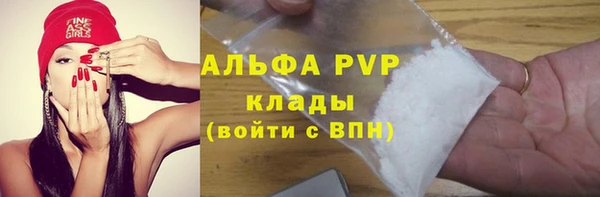 дистиллят марихуана Майский