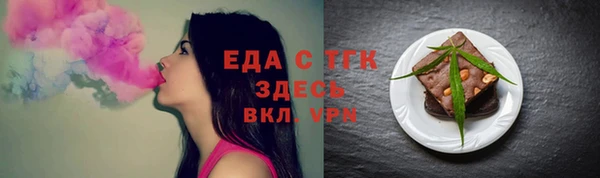 дистиллят марихуана Майский