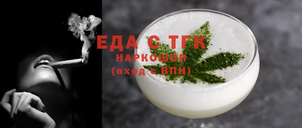 дистиллят марихуана Майский