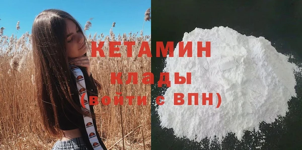 ГАЛЛЮЦИНОГЕННЫЕ ГРИБЫ Магас