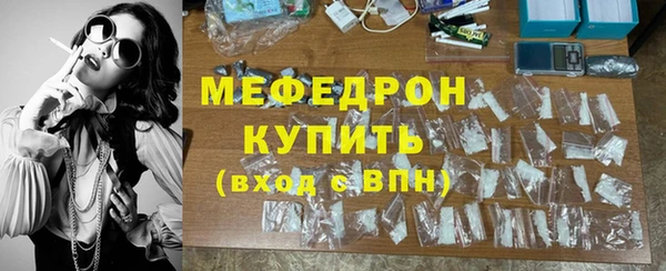 дистиллят марихуана Майский
