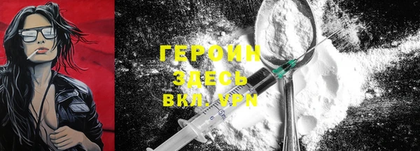 ГАЛЛЮЦИНОГЕННЫЕ ГРИБЫ Магас