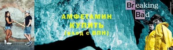 дистиллят марихуана Майский