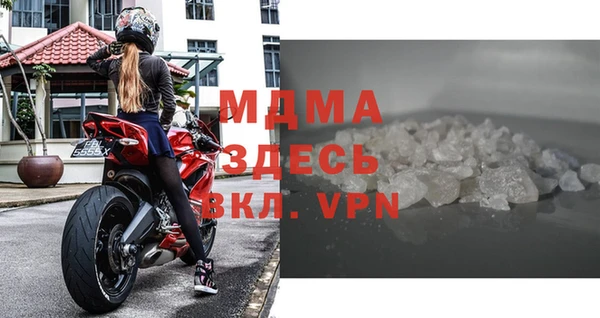 ГАЛЛЮЦИНОГЕННЫЕ ГРИБЫ Магас