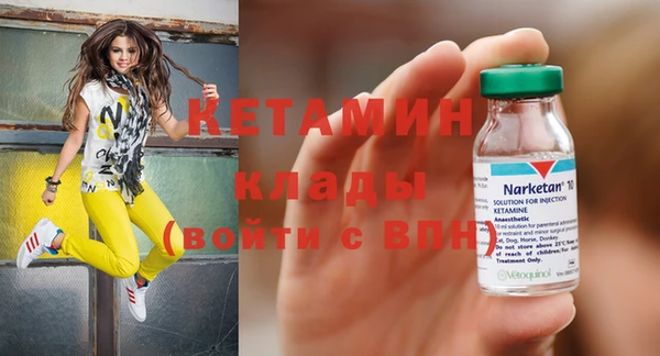ГАЛЛЮЦИНОГЕННЫЕ ГРИБЫ Магас