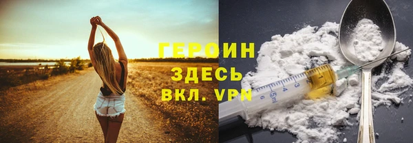 ГАЛЛЮЦИНОГЕННЫЕ ГРИБЫ Магас