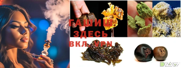 ГАЛЛЮЦИНОГЕННЫЕ ГРИБЫ Магас