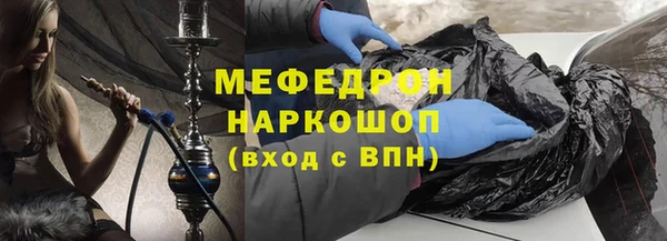 дистиллят марихуана Майский