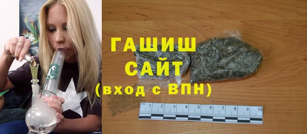ГАЛЛЮЦИНОГЕННЫЕ ГРИБЫ Магас