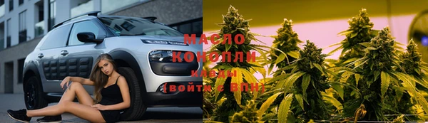 дистиллят марихуана Майский
