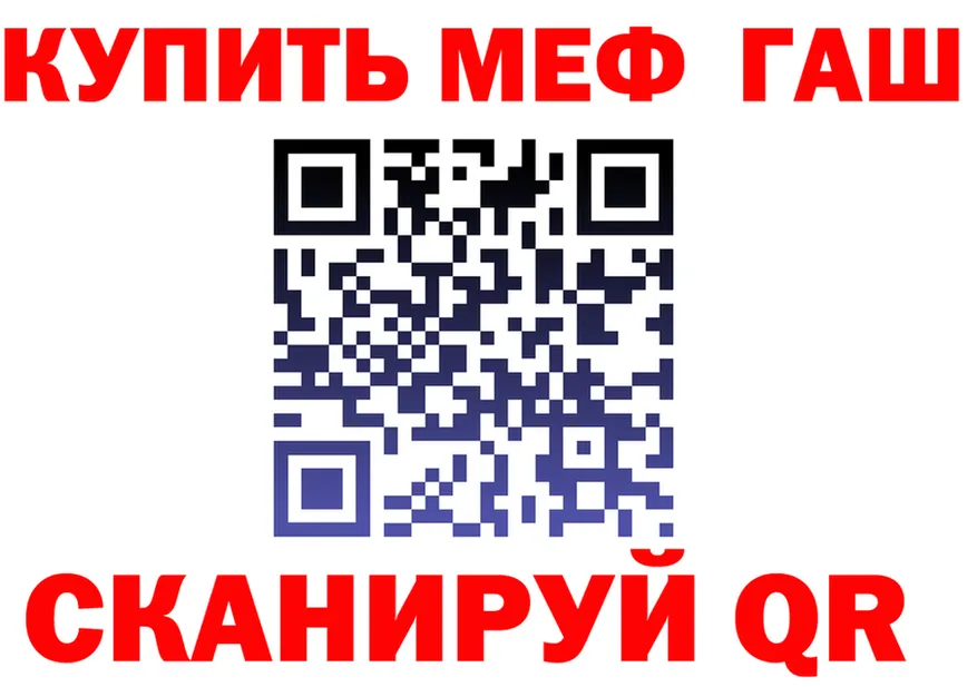 МЯУ-МЯУ VHQ зеркало площадка МЕГА Макушино