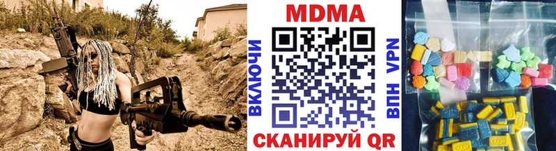MDMA молли как найти закладки Макушино
