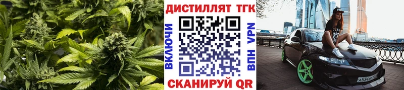ТГК гашишное масло  где найти наркотики  omg сайт  Макушино 