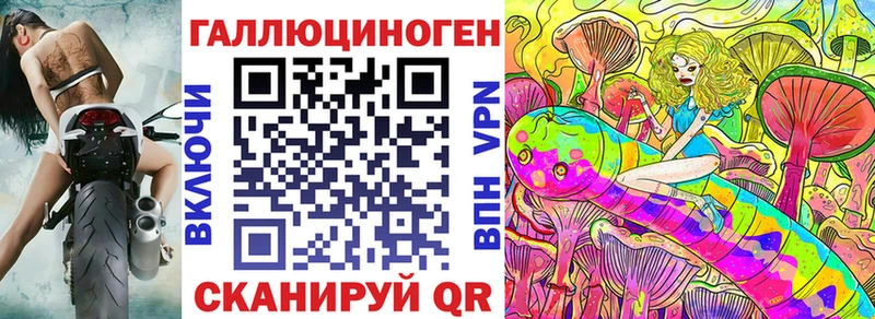 маркетплейс официальный сайт  Макушино  Галлюциногенные грибы Psilocybe  гидра ссылка 