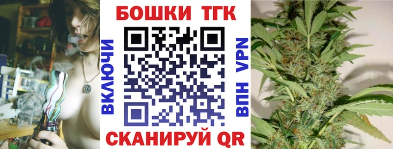 omg ссылка  Макушино  Шишки марихуана AK-47  закладки 